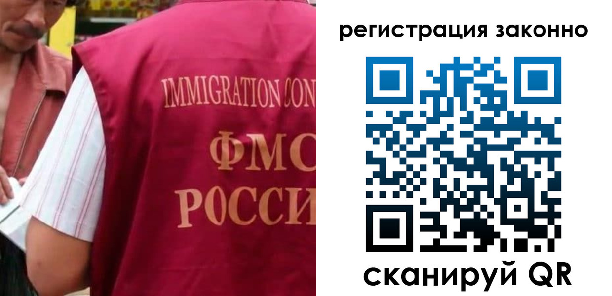 временная регистрация собственник в Ялте